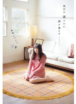 贤内助女王
